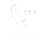 전화걸기